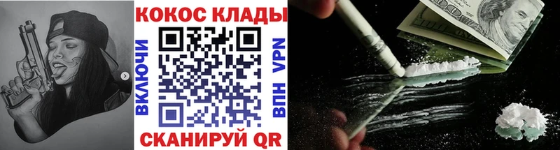 Купить наркотики Пикалёво АМФЕТАМИН Мефедрон Бошки Шишки blacksprut зеркало Cocaine Псилоцибиновые грибы
