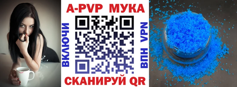закладка  Пикалёво  A PVP СК 
