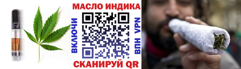 blacksprut ONION  Пикалёво  Печенье с ТГК марихуана 