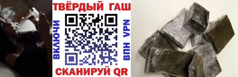 Гашиш Cannabis  цены   Пикалёво 