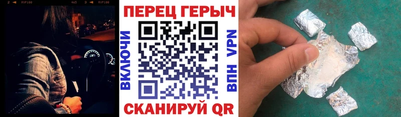 Героин гречка  продажа наркотиков  Пикалёво 
