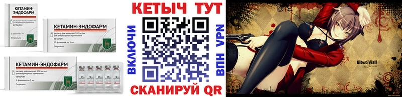 mega маркетплейс Пикалёво КЕТАМИН ketamine закладки