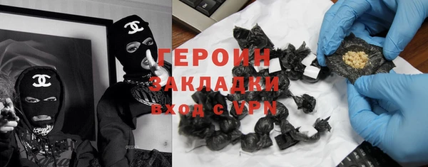 дистиллят марихуана Алексеевка