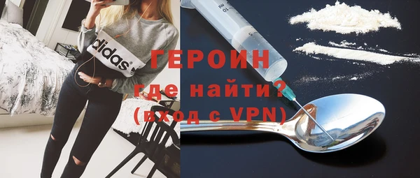 наркотики Алексин