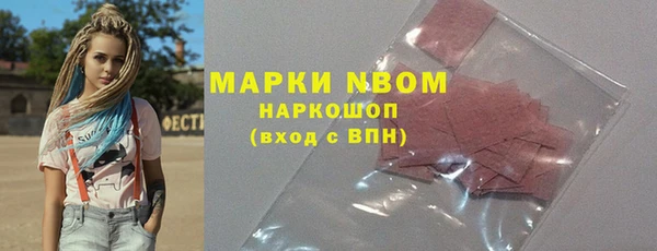 наркотики Алексин