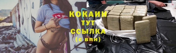 дистиллят марихуана Алексеевка