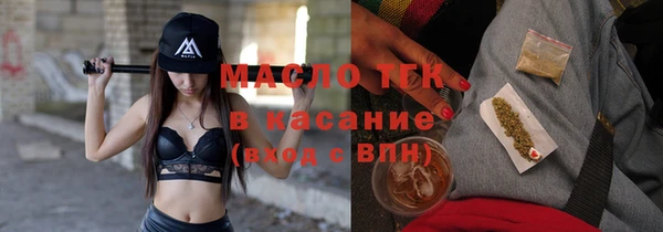 тгк Горно-Алтайск