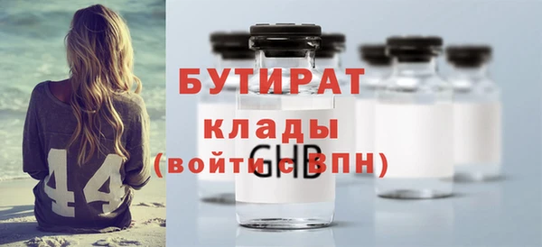 крисы Горняк
