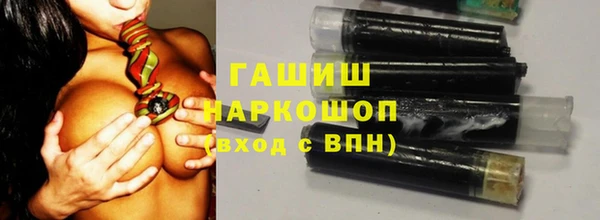 дистиллят марихуана Алексеевка