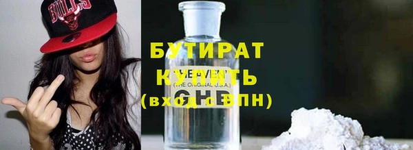 наркотики Алексин
