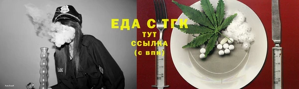 дистиллят марихуана Алексеевка