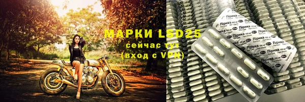 дистиллят марихуана Алексеевка