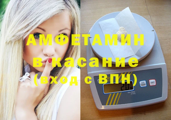 дистиллят марихуана Алексеевка
