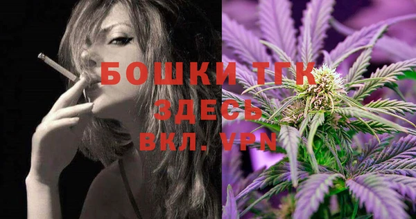 дистиллят марихуана Алексеевка