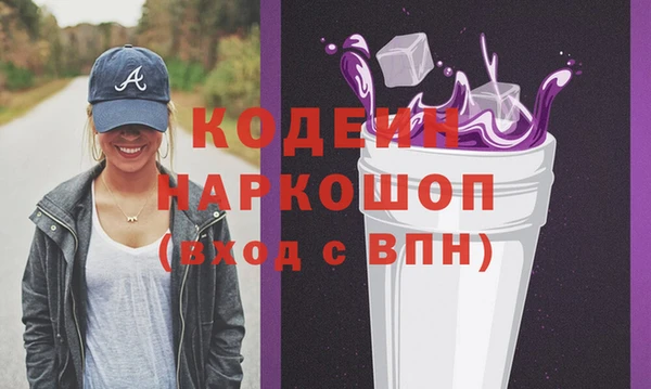 наркотики Алексин