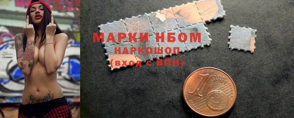 дистиллят марихуана Алексеевка