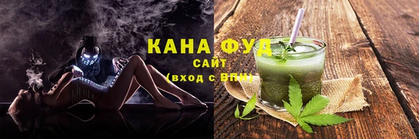 дистиллят марихуана Алексеевка