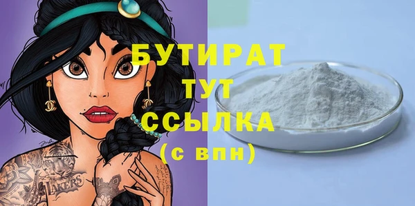 дистиллят марихуана Алексеевка