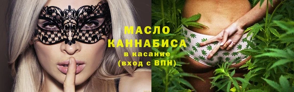 дистиллят марихуана Алексеевка