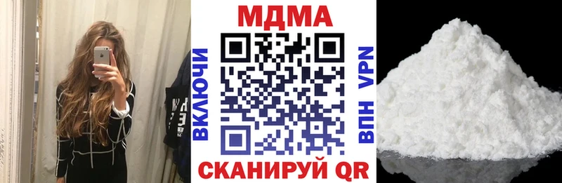 МДМА VHQ  Пикалёво 