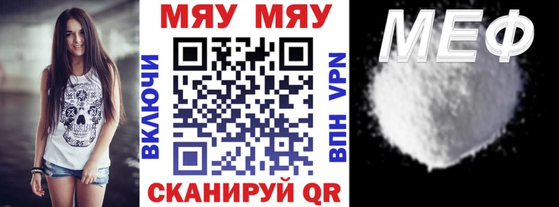 Меф VHQ  mega как зайти  Пикалёво 