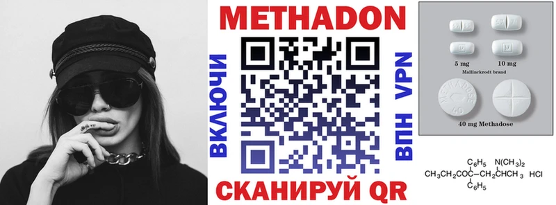 МЕТАДОН белоснежный  darknet какой сайт  Пикалёво 