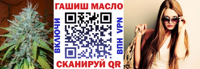 Дистиллят ТГК жижа  omg ссылки  Пикалёво 